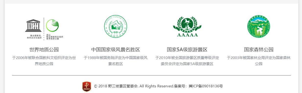 无所不能的zhi主题:这次是做个政府网站,实例展示