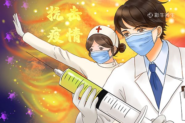 新冠疫苗第一针后注意事项 哪些人不适合接种新冠疫苗