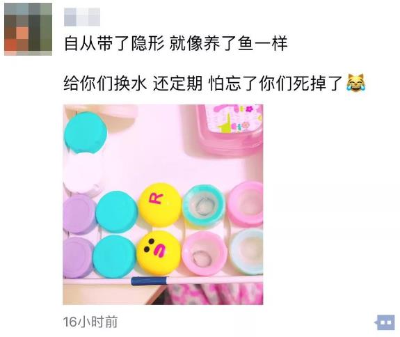 隐形眼镜上的沉淀物是什么?隐形眼镜天天戴,眼睛真的会瞎吗?