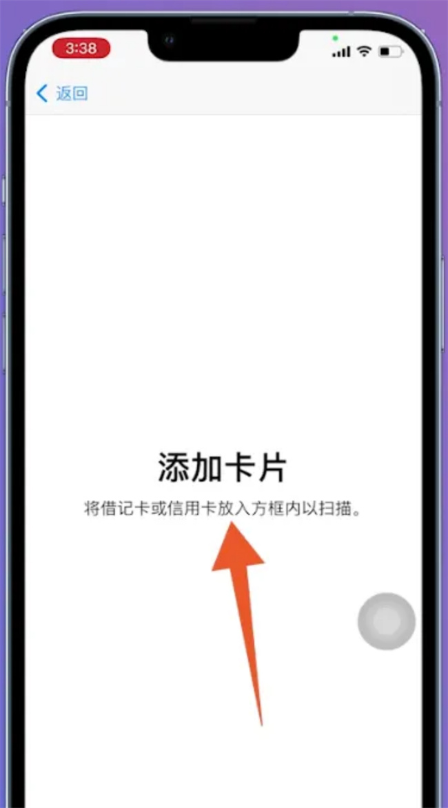 applepay如何使用(如何用apple pay付款)