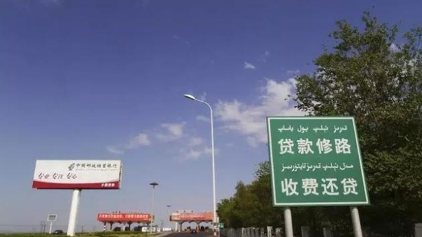 高速公路收费还贷引热议 高速过路费能否取消