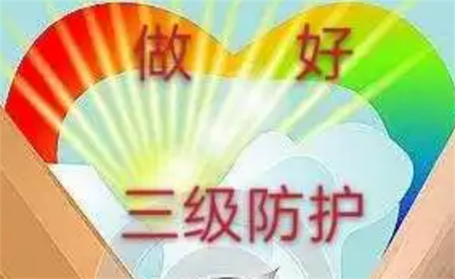 推进人口高质量发展 我国建立完善缺陷哪三级防治体系?