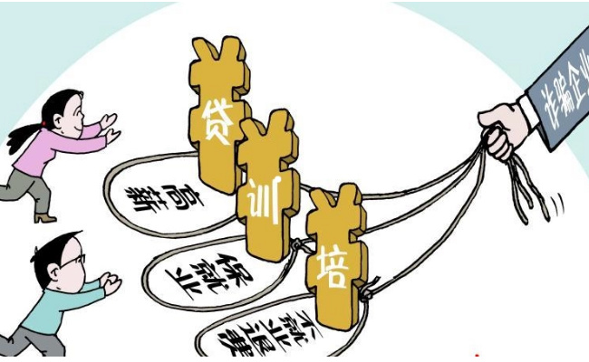 求职不成反背债 培训贷骗局如何整治?