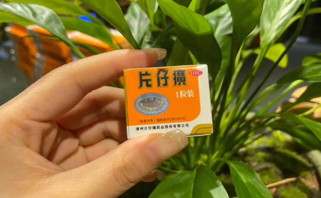 片仔癀的常用功效与使用方法有哪些