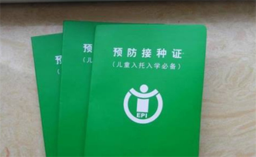 婴儿接种证被盖死亡证明专用章要怎么解决?