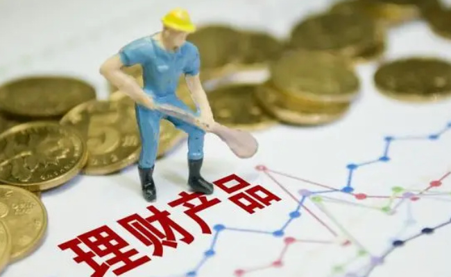 为何存款仍然是居民理财的首先青睐产品?
