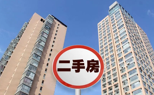 多城二手房交易 为何小阳春后又降温?
