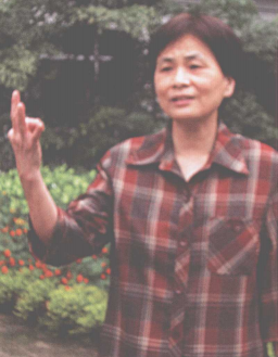 王士贞