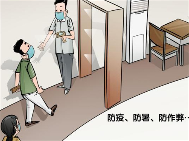 多地明确考生防疫政策 采取了哪些措施?