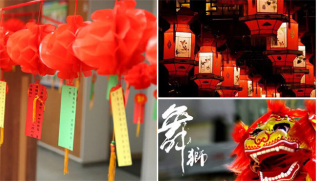 元宵节放假(元宵节不放假合理吗)