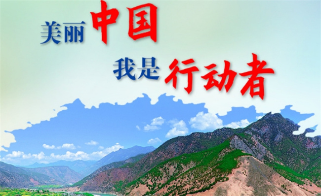 首个中国环境日是哪一年 当前有哪些环境问题较为严峻?
