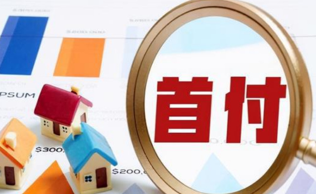 无需首付还能倒拿50万装修款“负首付”买房是否靠谱?