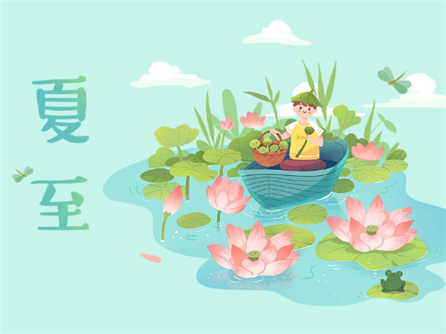 2023夏至时间几月几日几点几分 夏至开始会很炎热吗?
