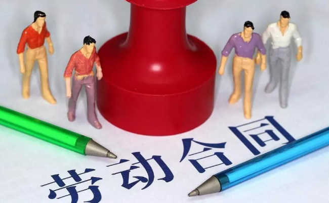 准毕业生可以与用人单位建立劳动关系?