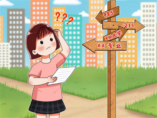 高考成绩出来后有几天时间填志愿 填的时候要注意什么?