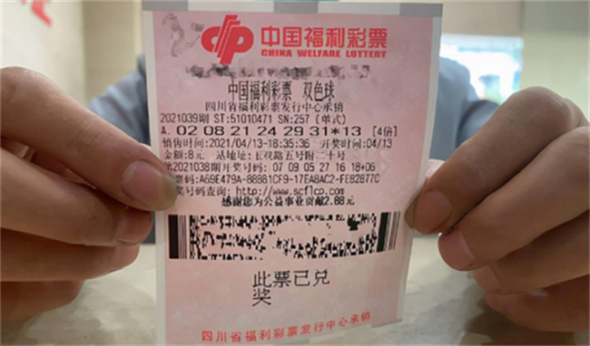 4个月卖1751.5亿 彩票 为什么盯上年轻人?