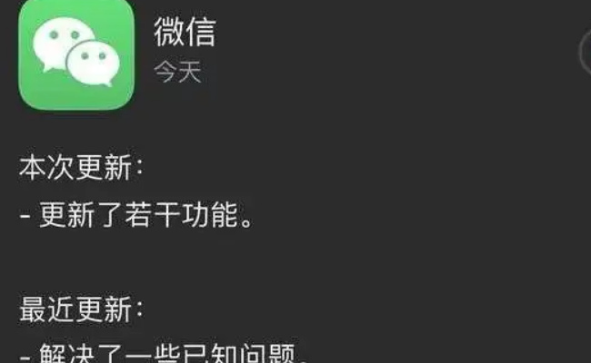 微信新增锁定功能 将为用户带来怎样的体验?