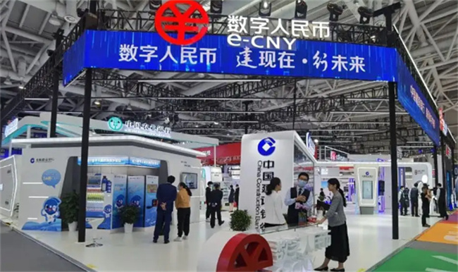 数字人民币走进千家万户 什么数字人民币?