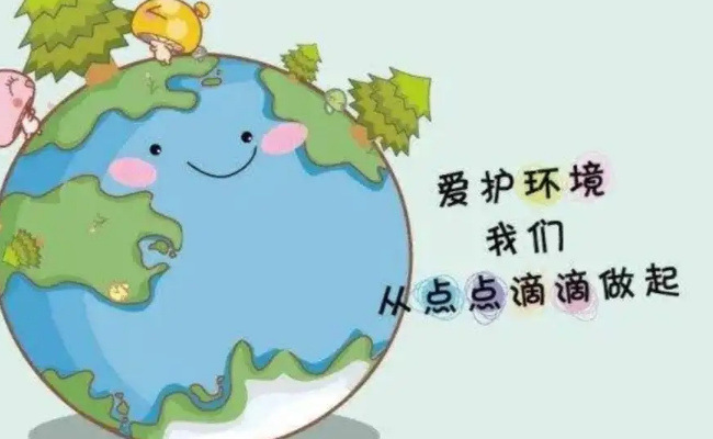 2023年六五世界环境日星期几?