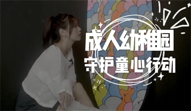 二三十了还觉得自己是个小孩正常吗 是不是心里有问题?