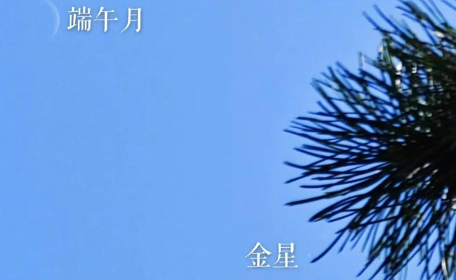 高温下北京白天现星星 是什么原因造成的呢