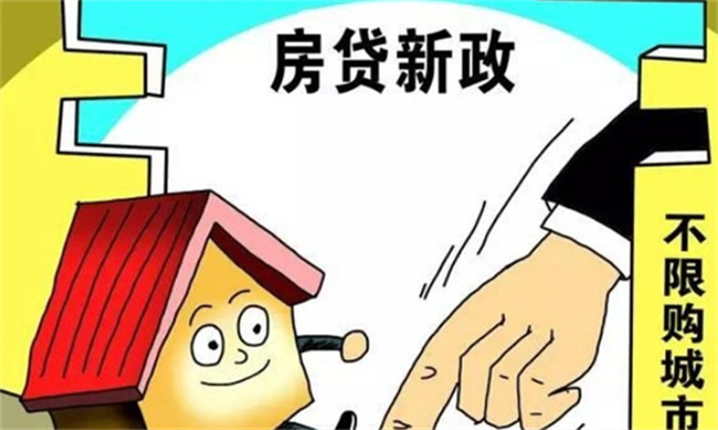 20岁小伙月入6000背百万房贷 年轻人有必要背上高额房贷买房吗