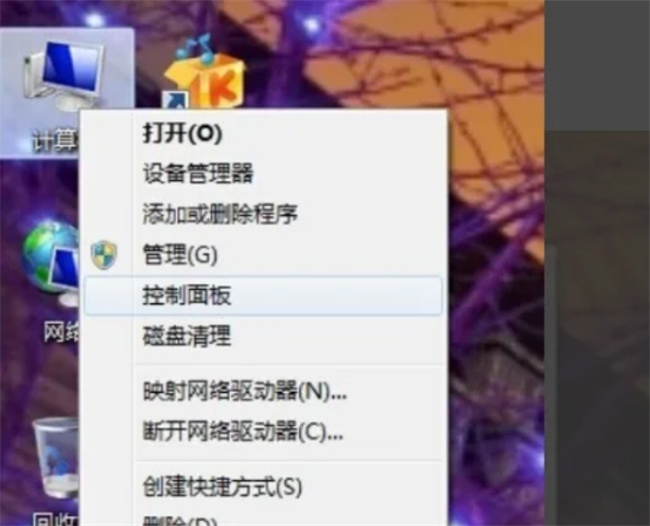windows7一键还原点不了下一步(win7一键还原按哪个键)
