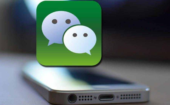 微信新增锁定功能 将为用户带来怎样的体验?