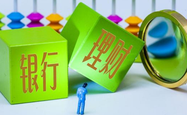 为何存款仍然是居民理财的首先青睐产品?