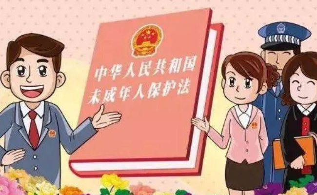  两份司法文件进一步提升未成年人司法保护 此举能否筑造防火墙?