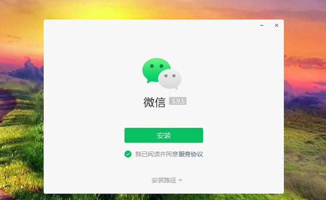 微信新增锁定功能 将为用户带来怎样的体验?