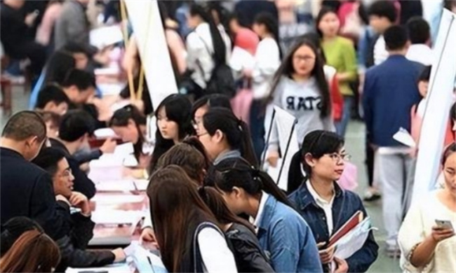 5月份就业形势怎么样