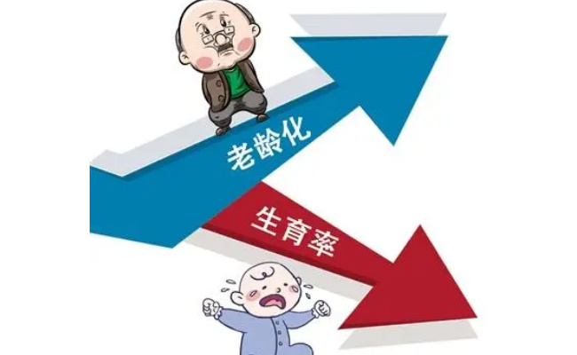 我国一孩生育率跌至0.5 这样的数据意味着什么?