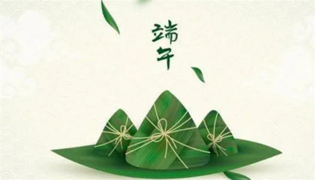 端午放假调休 共放假几天?