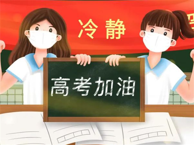 多地明确考生防疫政策 采取了哪些措施?