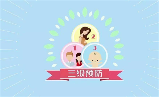 推进人口高质量发展 我国建立完善缺陷哪三级防治体系?
