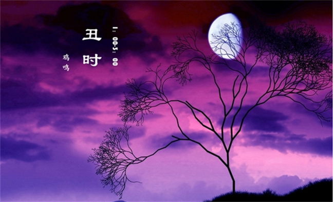 丑时的象征意义 丑时女孩的命运怎么样
