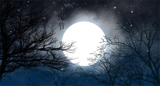 7月14日是什么日子(7月14日是不是鬼节)