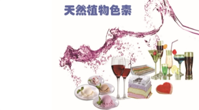 食用色素弄到皮肤上怎么办 食用色素会染上皮肤吗