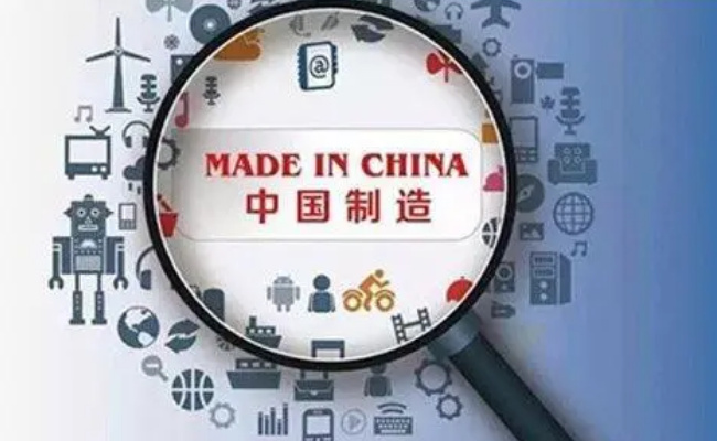 “20年不涨价” 背后的中国制造有多了不起?
