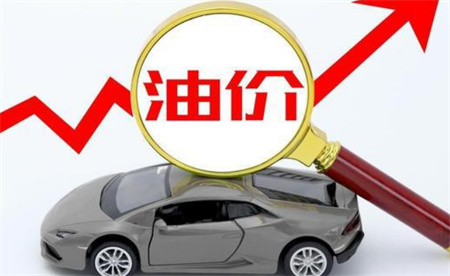 2023年6月13日24时起国内成品油价格按机制下调了吗