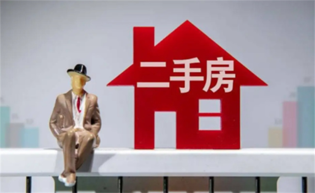 北京二手房一天降价20万 为何二手房越卖越多?
