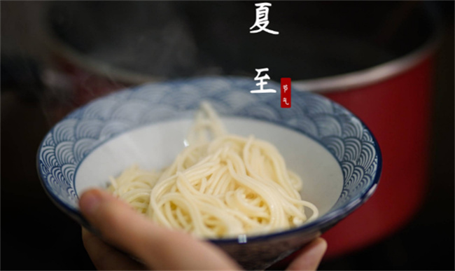 夏至来临要吃面吗 夏至有什么习俗