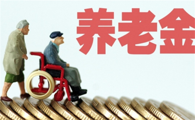 半年时间 个人养老金制度实施进展如何?