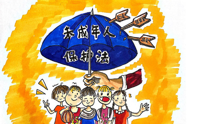  两份司法文件进一步提升未成年人司法保护 此举能否筑造防火墙?
