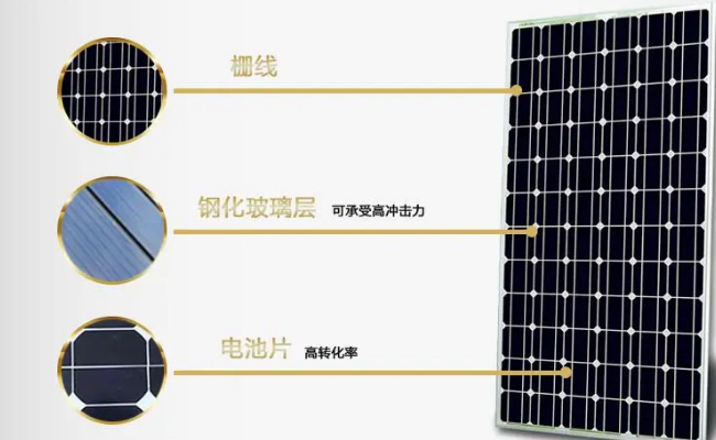 我国研制出高柔韧性单晶硅太阳电池 该成果有哪些优势?
