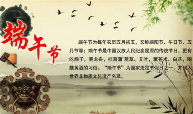 端午吃粽子代表什么文化内涵 端午习俗有哪些