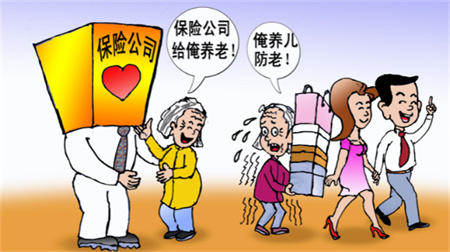 投保人身保险如何避雷 人身保险包括哪些