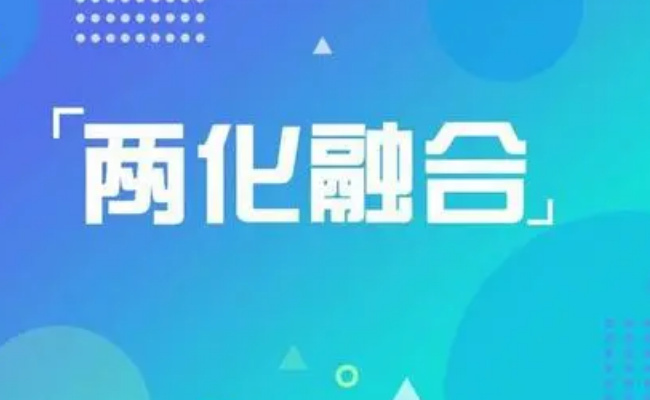 多产融合促振兴科教融合谋创新 如何实现“科普+创意”融合模式?