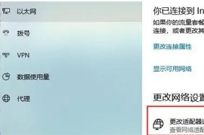 默认网关怎么设置正确(默认网关如何设置)